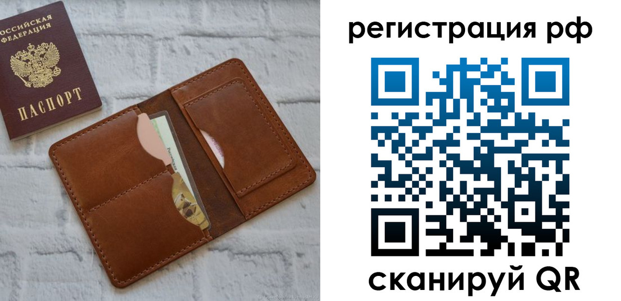 прописка иностранных граждан в Буйнакске