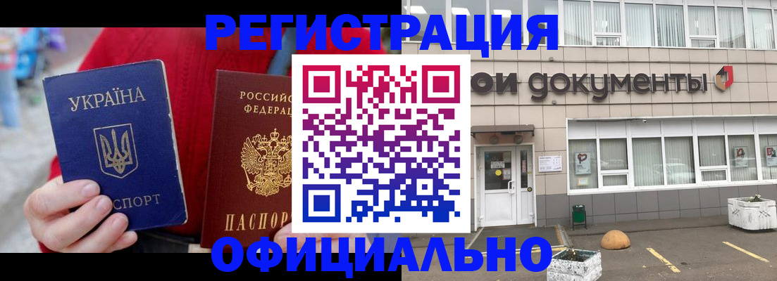 регистрация для школы в Буйнакске