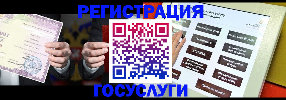 временная регистрация недорого в Буйнакске